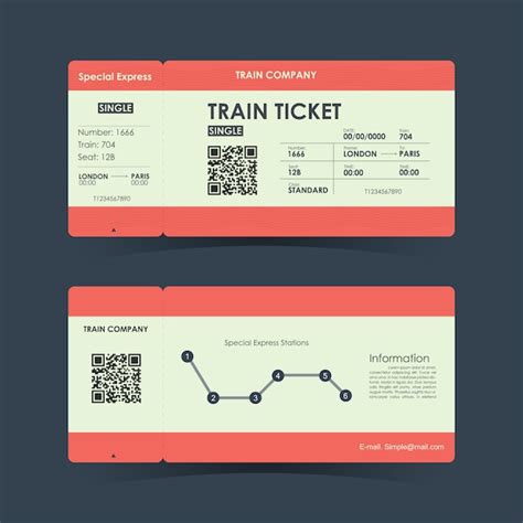 기차 티켓